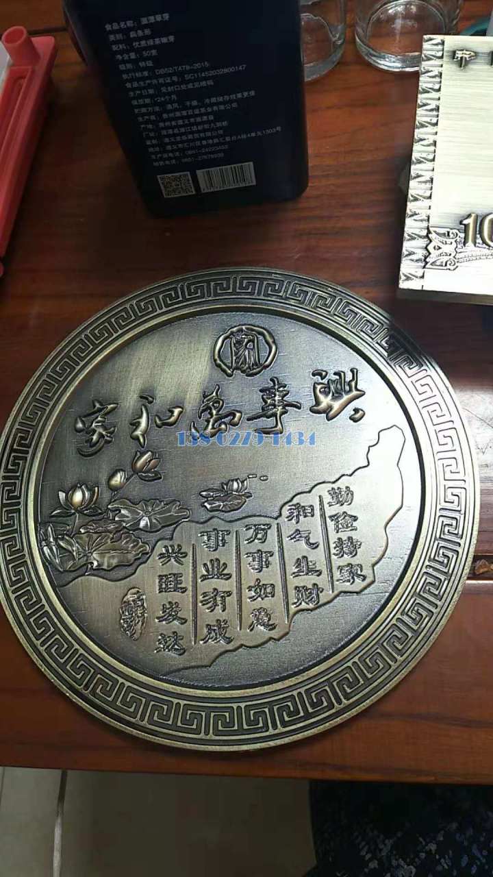 家和万事兴浮雕铝合金摆件 家和万事兴浮雕铝合金摆件