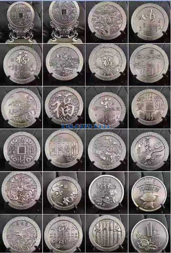 各种花式的仿古铝合金铜钱摆件 各种花式的仿古铝合金铜钱摆件