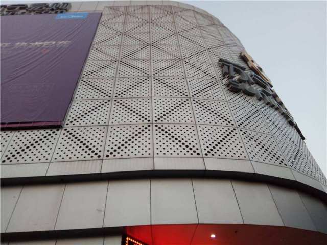 冲孔铝单板外墙