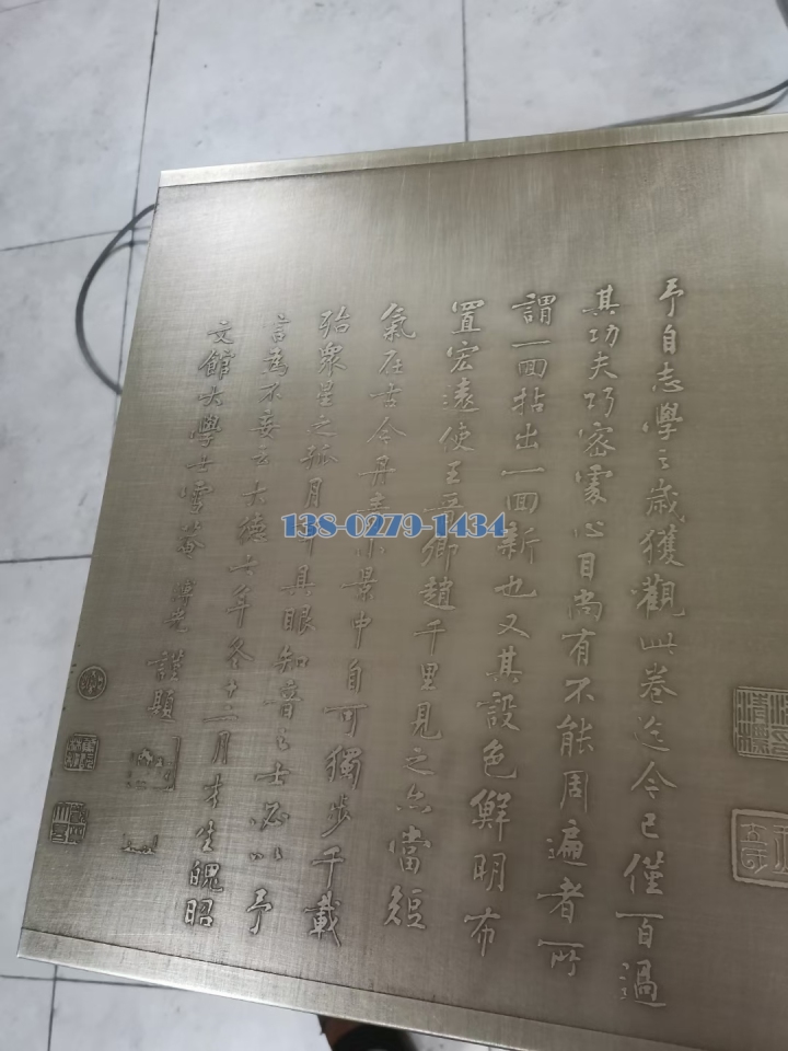 古文詩(shī)詞圖案浮雕蝕刻鋁板牌匾