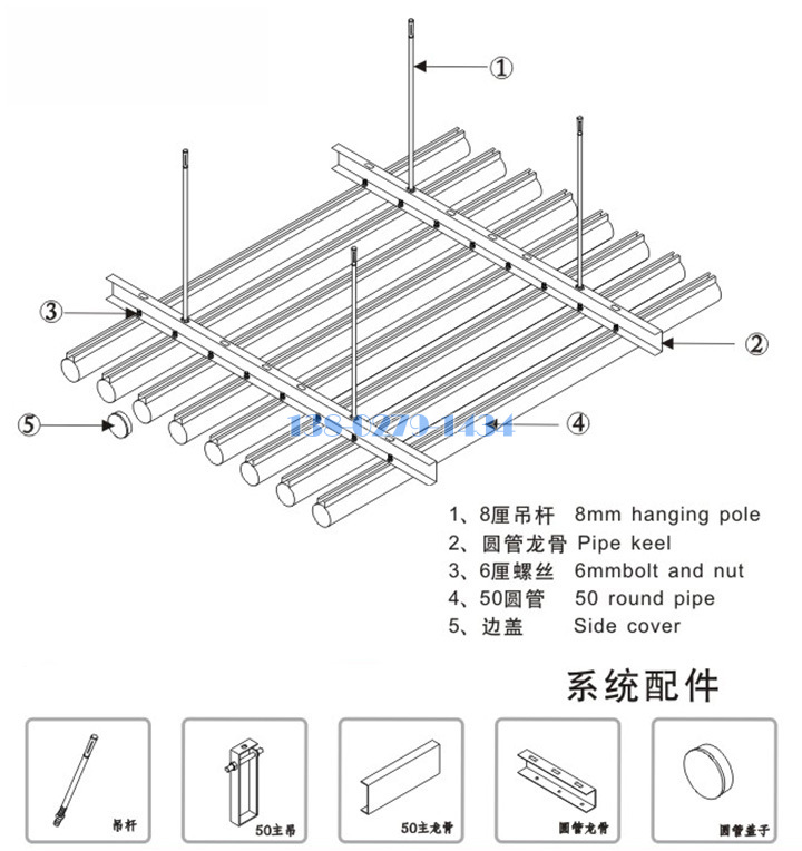 铝圆管安装节点及材料