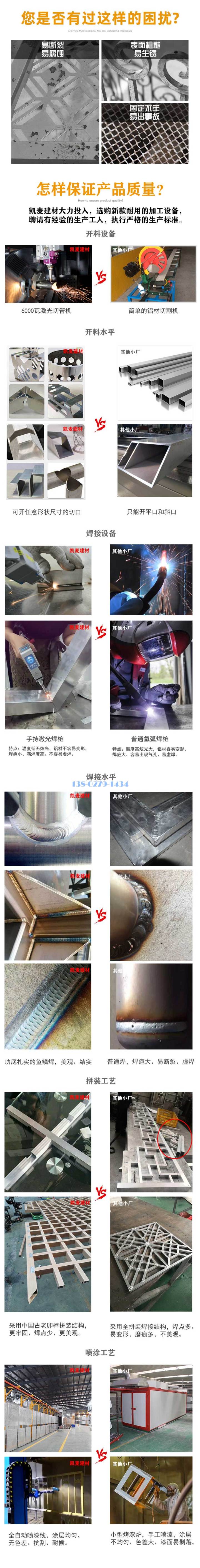 焊接铝窗花加工工艺 焊接铝窗花加工工艺