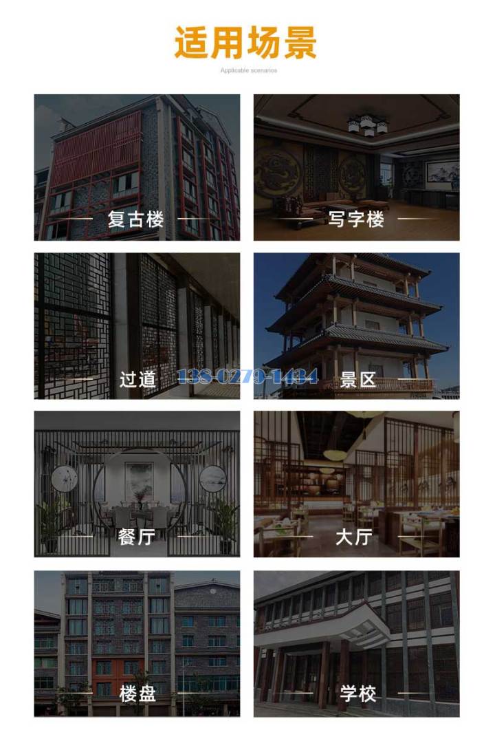 焊接铝窗花适用场景 焊接铝窗花适用场景