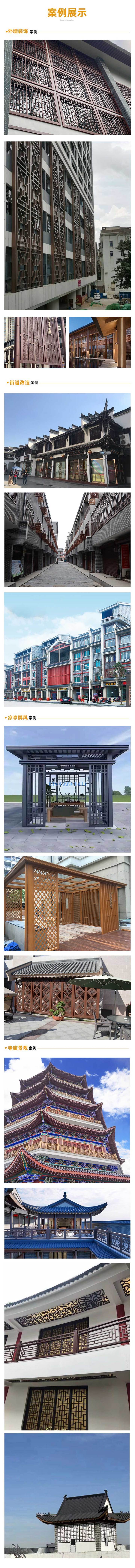 焊接铝窗花工程案例 焊接铝窗花工程案例