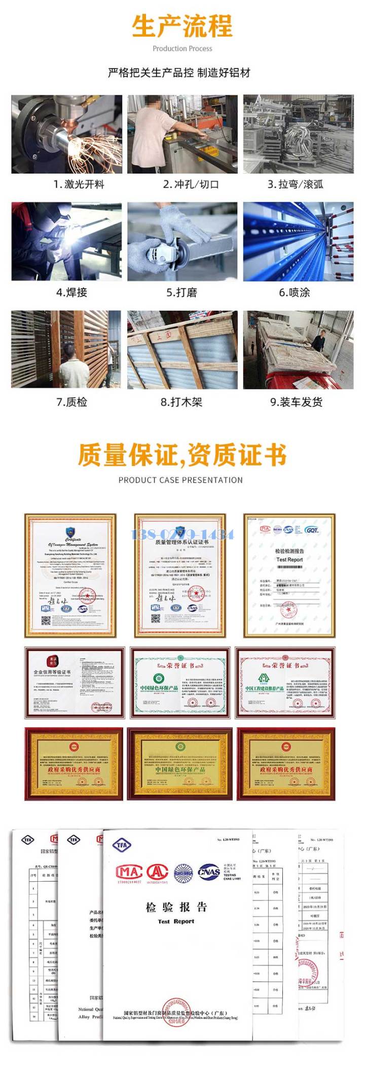 焊接铝窗花生产保证 焊接铝窗花生产保证