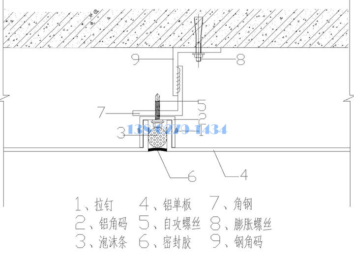 鋁單板留縫安裝