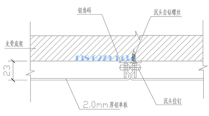 鋁單板密拼安裝節點