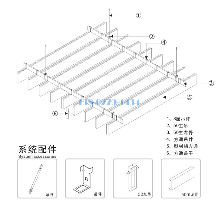 型材鋁方通安裝節(jié)點