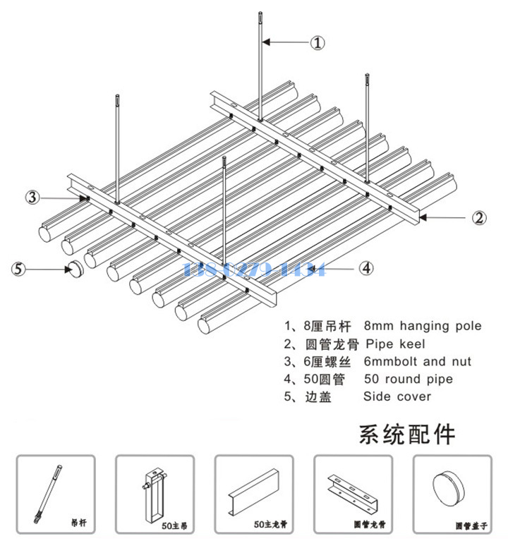 O型铝圆管安装节点