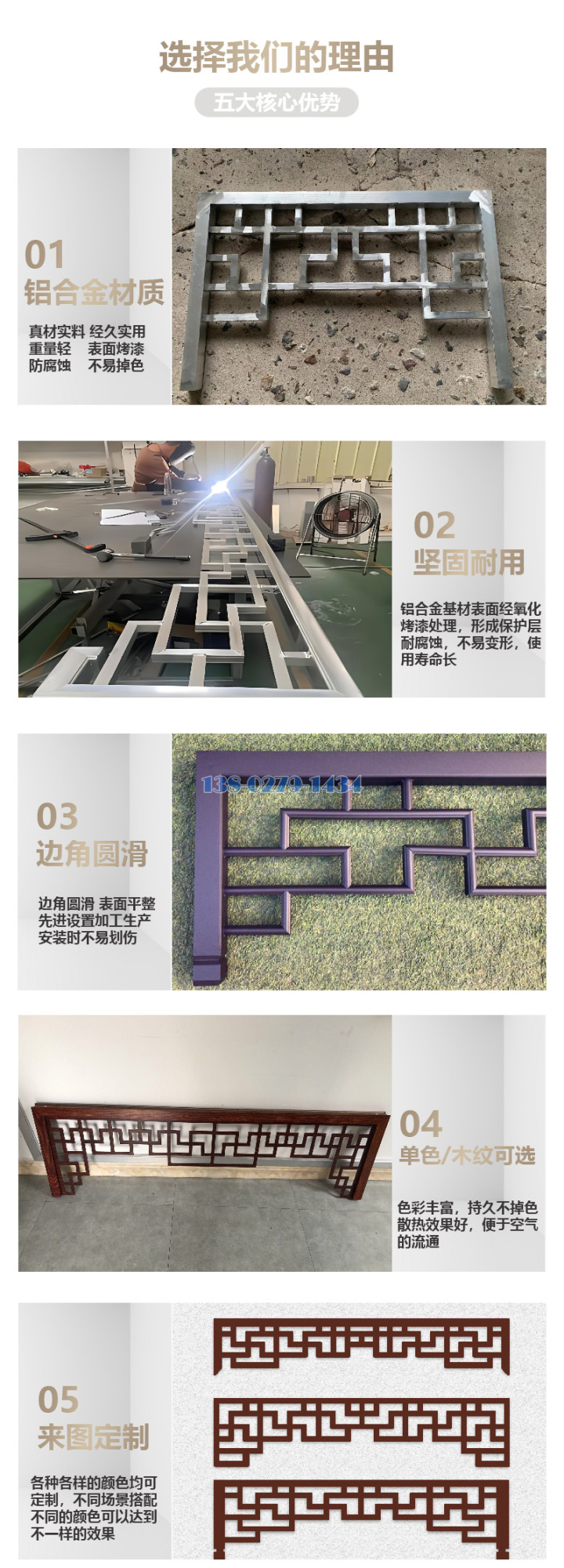 铝挂落的技术优势 铝挂落的技术优势