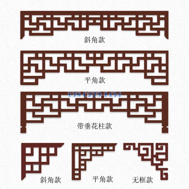 铝挂落的款式类别 铝挂落的款式类别
