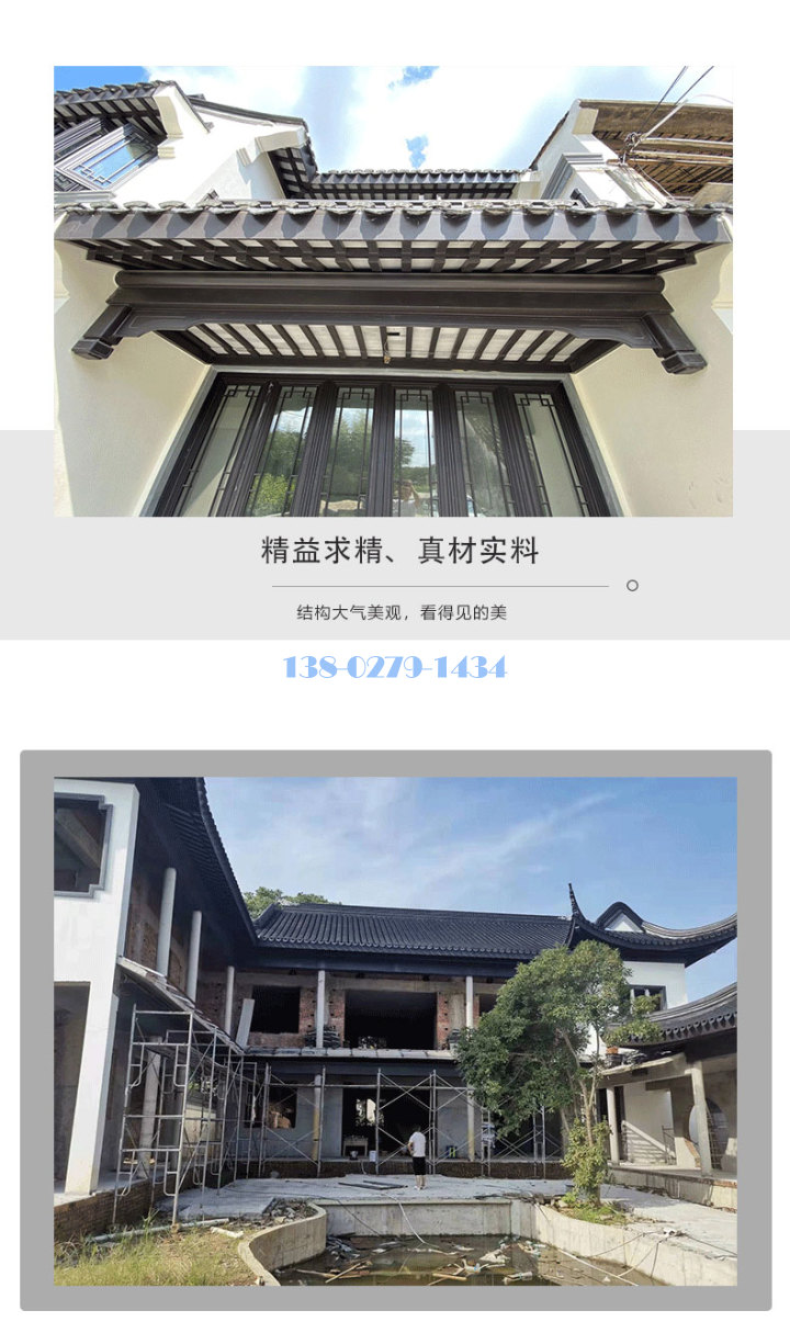 铝合金飘檐板 铝合金飘檐板