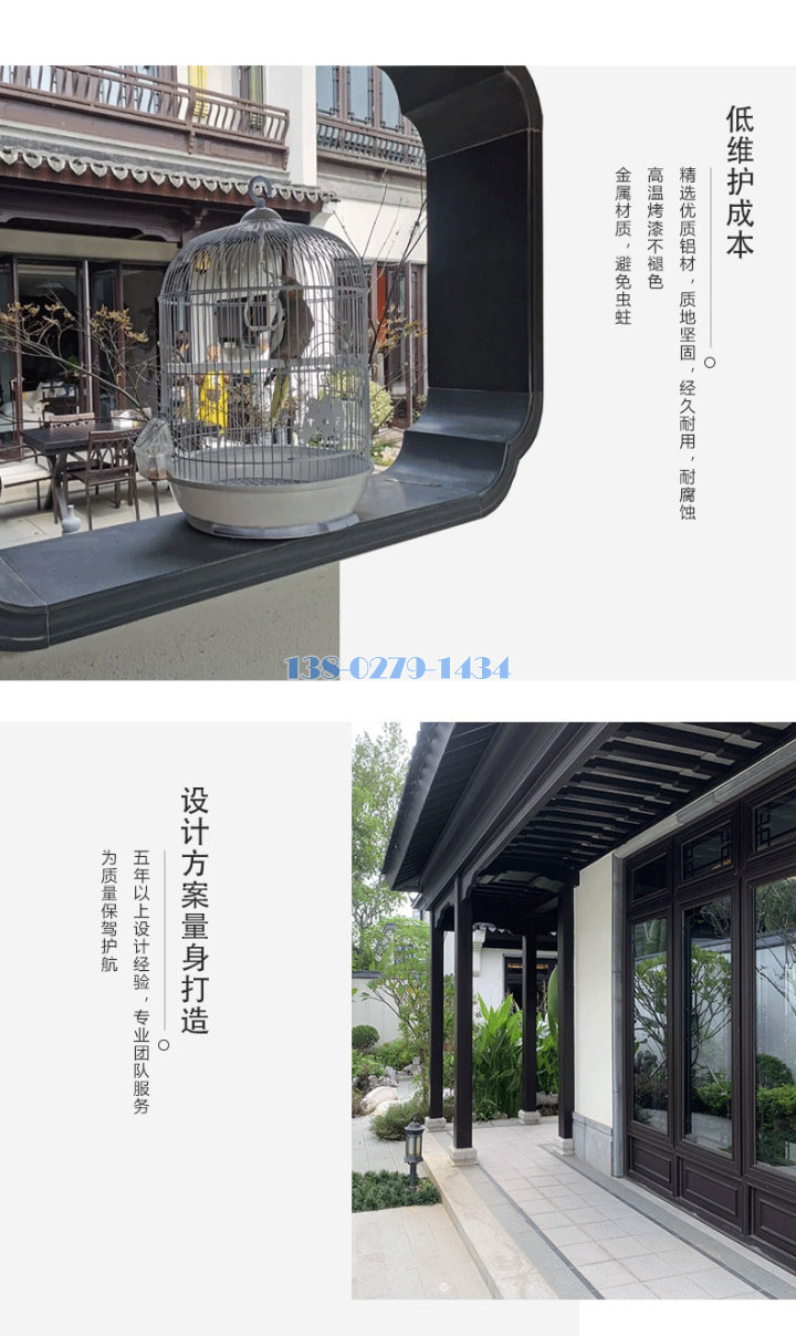 铝合金茶壶档和望砖板组合 铝合金茶壶档和望砖板组合
