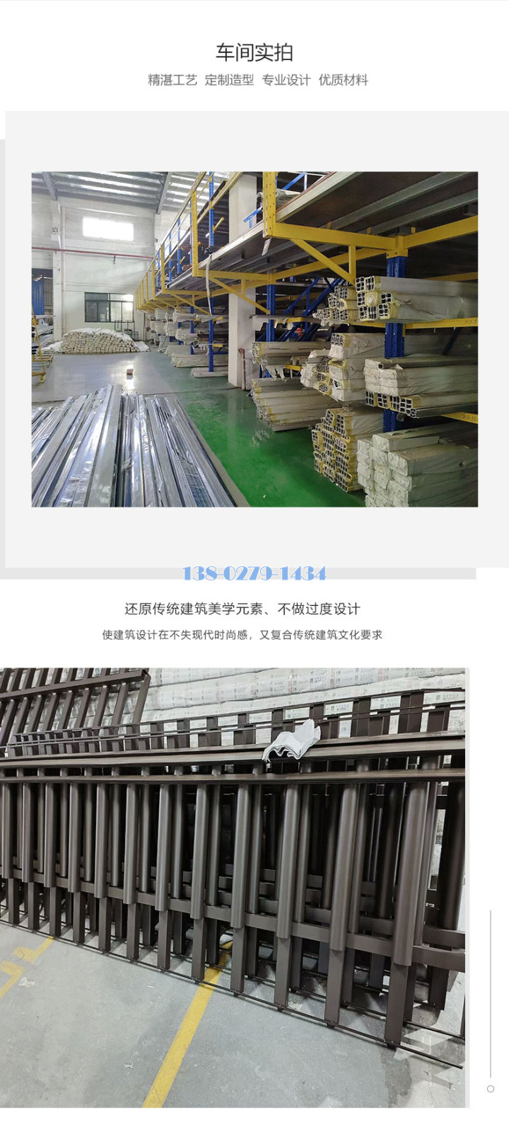仿古建筑铝合金构建库存 仿古建筑铝合金构建库存