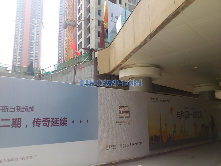 万象城隧道墙面一角施工中 万象城隧道墙面一角施工中