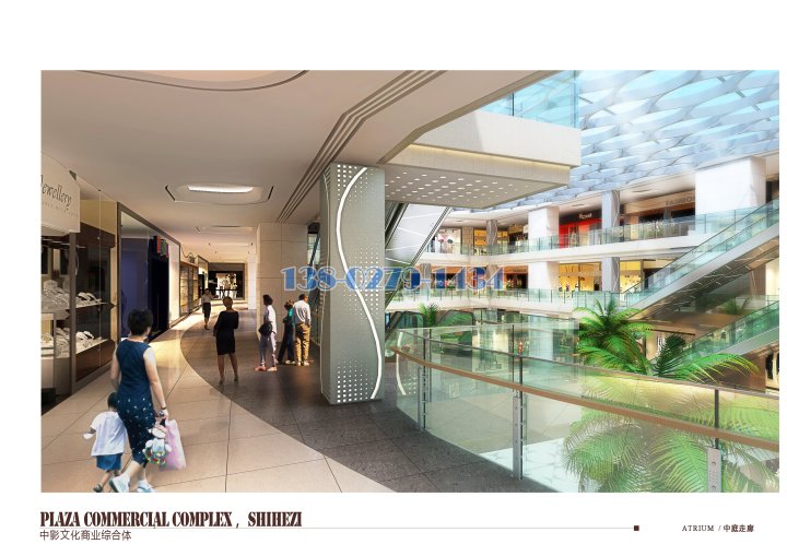 商場異形沖孔包柱鋁板