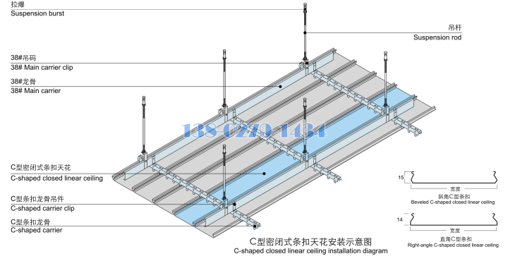 C型矮边铝条扣安装结构