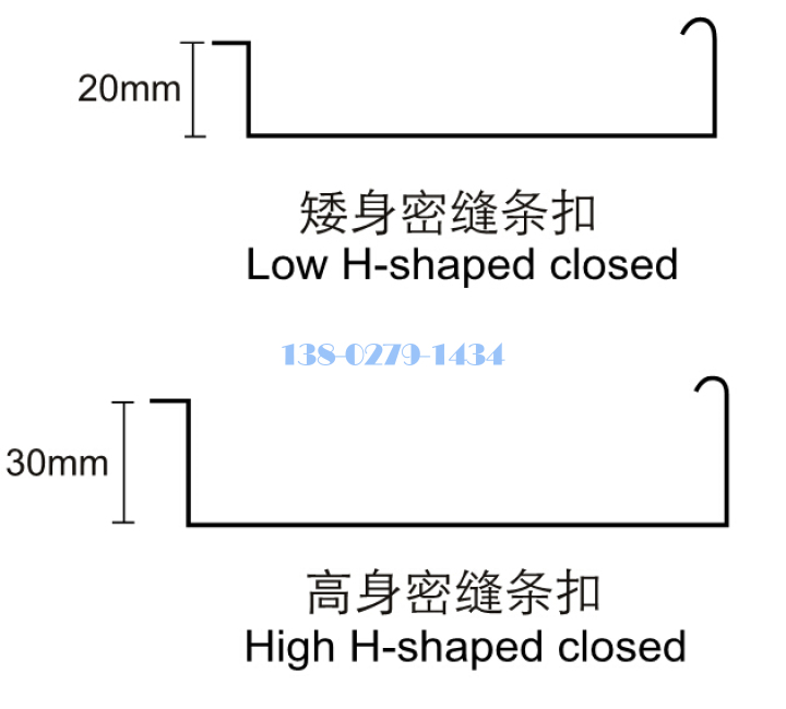 H型密拼铝条扣尺寸标准