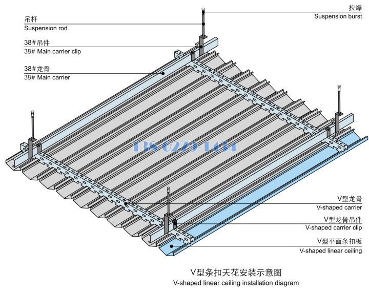 V型铝方通安装节点图 V型铝方通安装节点图