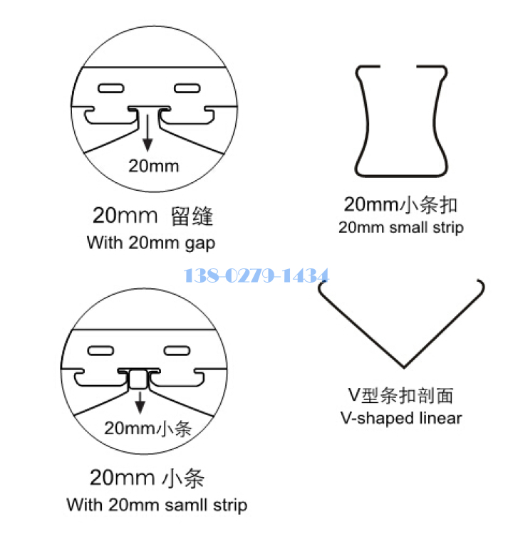 V型鋁方通規(guī)格節(jié)點圖