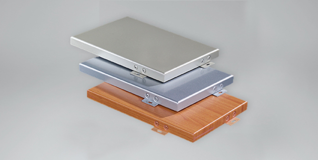 银灰、灰色、木纹色铝单板