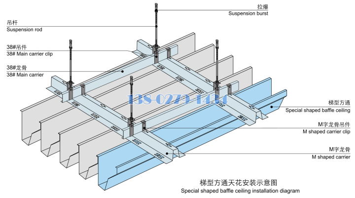 梯形铝方通吊顶安装节点图