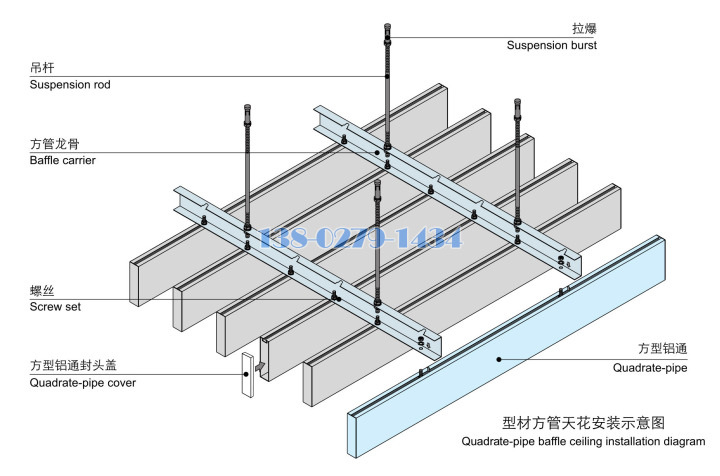 型材铝方通安装节点图