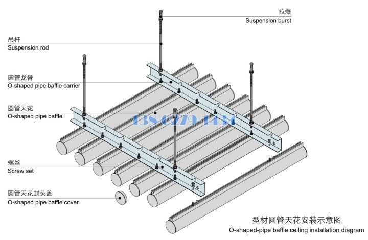 型材铝圆管吊顶安装节点图
