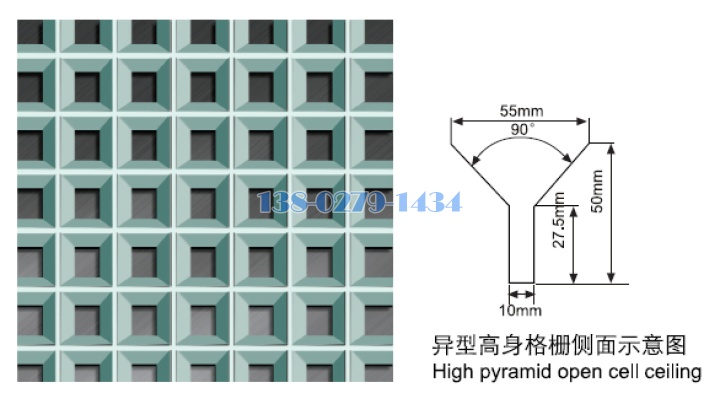 寬邊V型鋁格柵規格尺寸