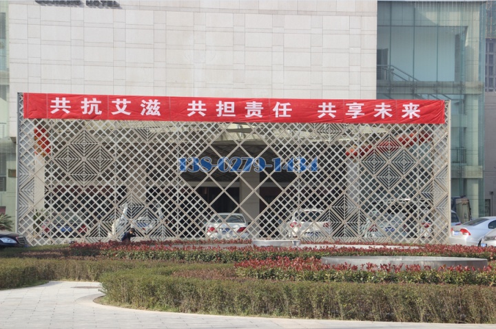 网格造型镂空铝幕墙造型 网格造型镂空铝幕墙造型