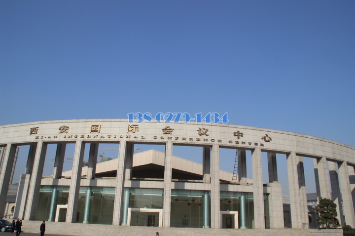 曲江宾馆正对面西安国际会议中心 曲江宾馆正对面西安国际会议中心