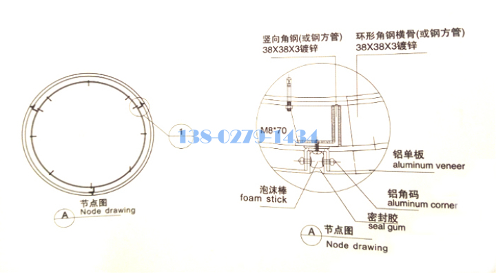 包柱铝单板安装节点 包柱铝单板安装节点
