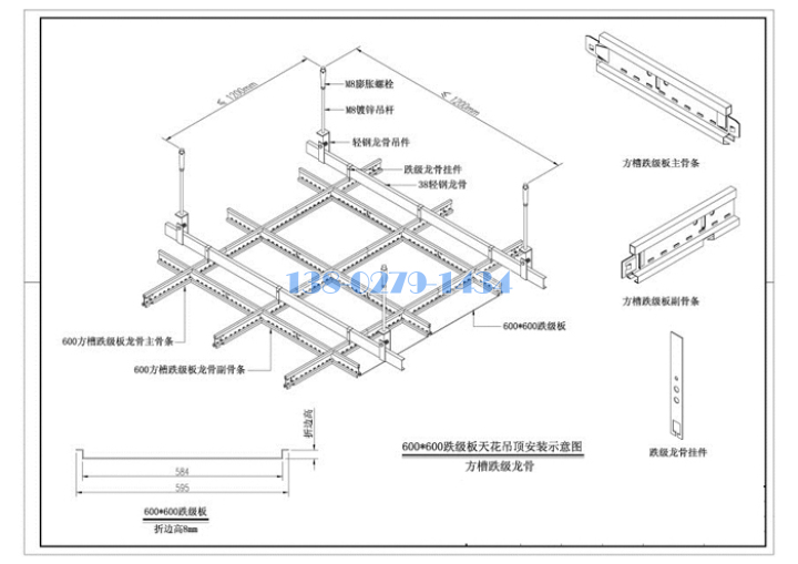 明架鋁扣板安裝方式