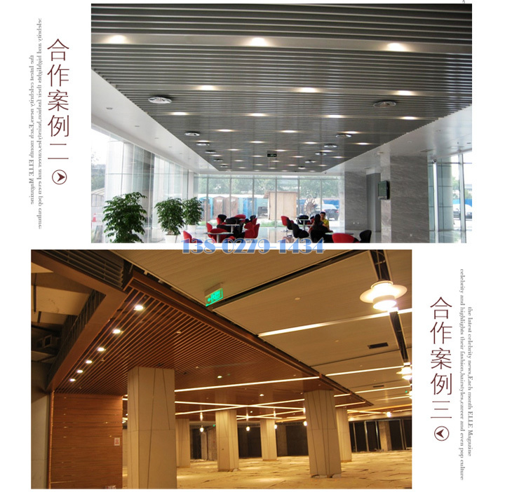 鋁方通工程案例