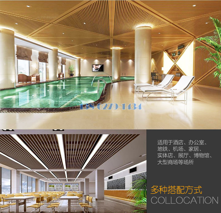 U型铝方通对角安装 U型铝方通对角安装