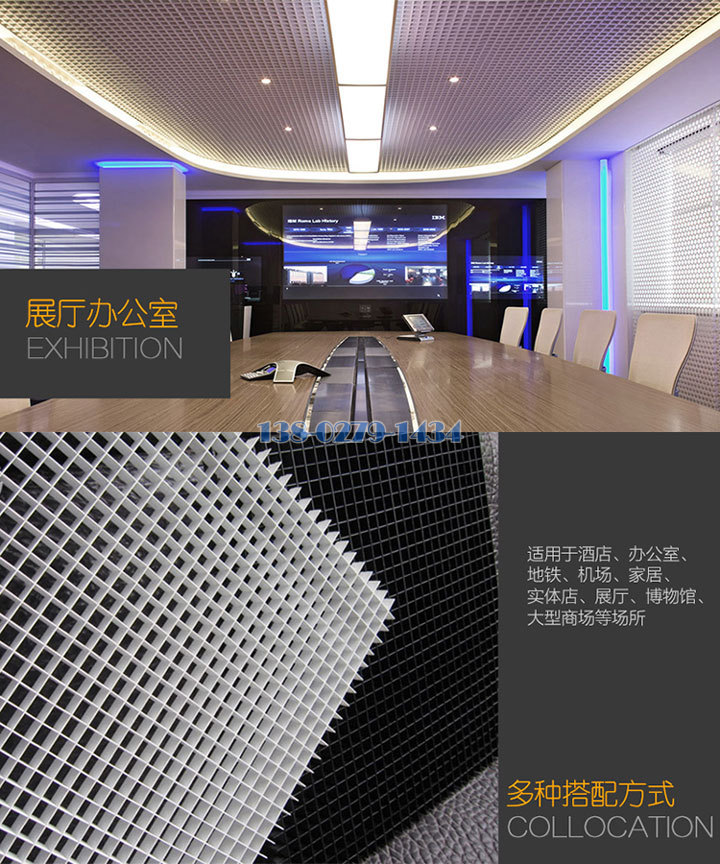 白色铝格栅场所介绍 白色铝格栅场所介绍