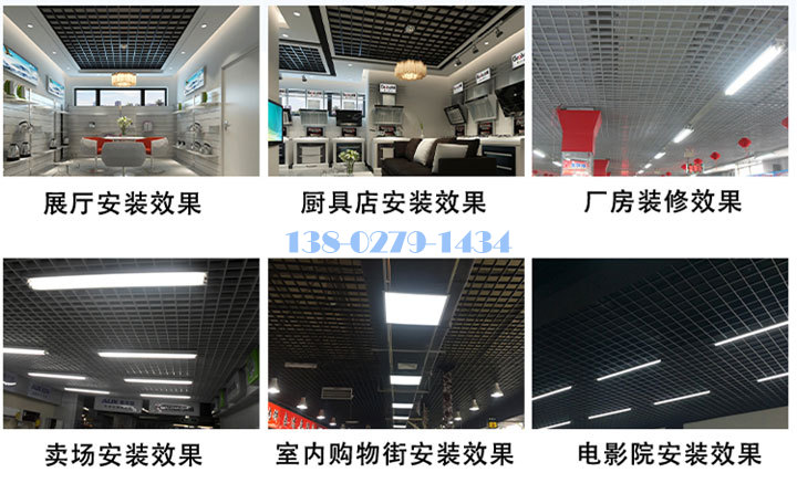 铝格栅各种安装成品 铝格栅各种安装成品
