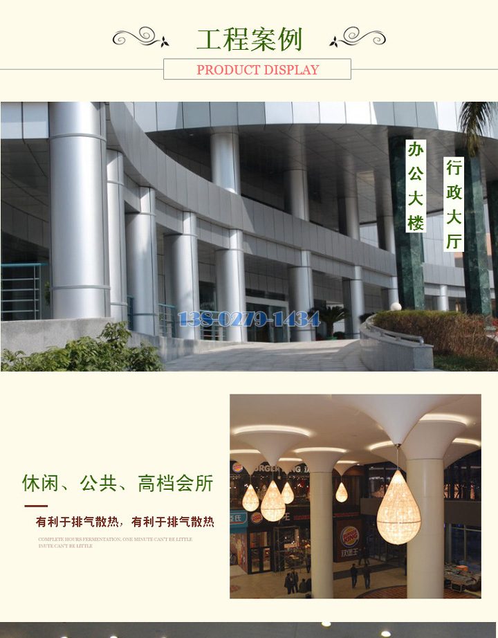 幕墙铝单板工程案例 幕墙铝单板工程案例