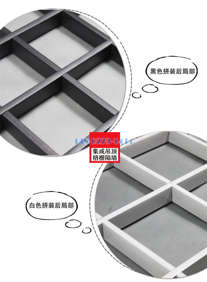 铝格栅 铝格栅