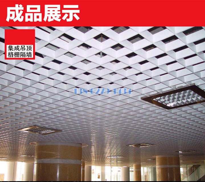 铝格栅安装成品陈列 铝格栅安装成品陈列