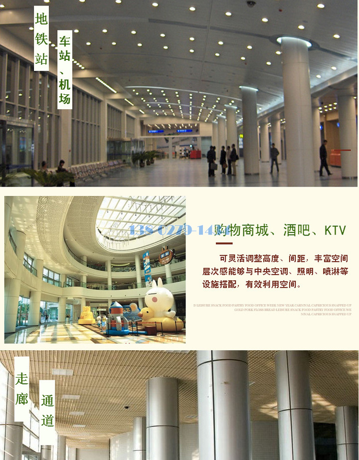 包柱铝单板应用场合-地铁、大堂、KTV、 包柱铝单板应用场合-地铁、大堂、KTV、
