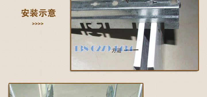 U型铝方通卡骨安装细节 U型铝方通卡骨安装细节