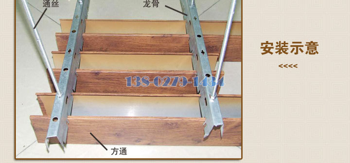 U型铝方通安装示意图 U型铝方通安装示意图