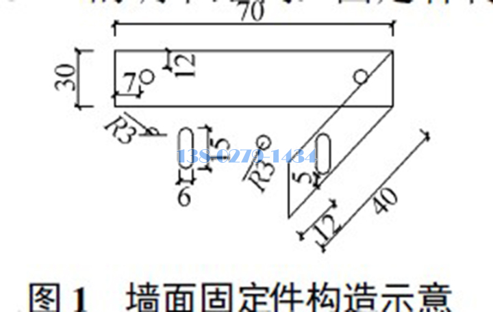 墻面構(gòu)造示意