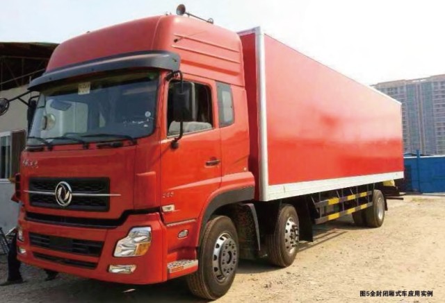 全封闭厢式车用铝蜂窝板