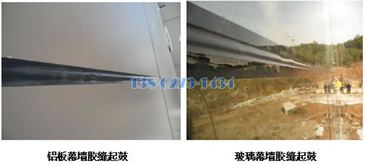 铝板幕墙面板变形原因 铝板幕墙面板变形原因