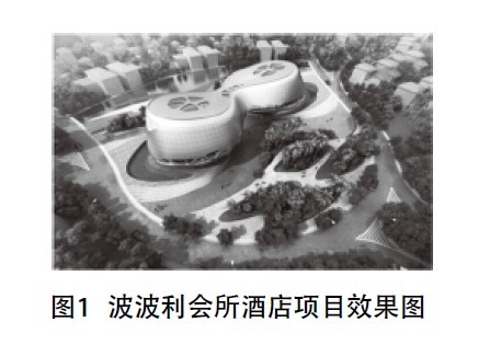 双曲铝蜂窝板安装效果图