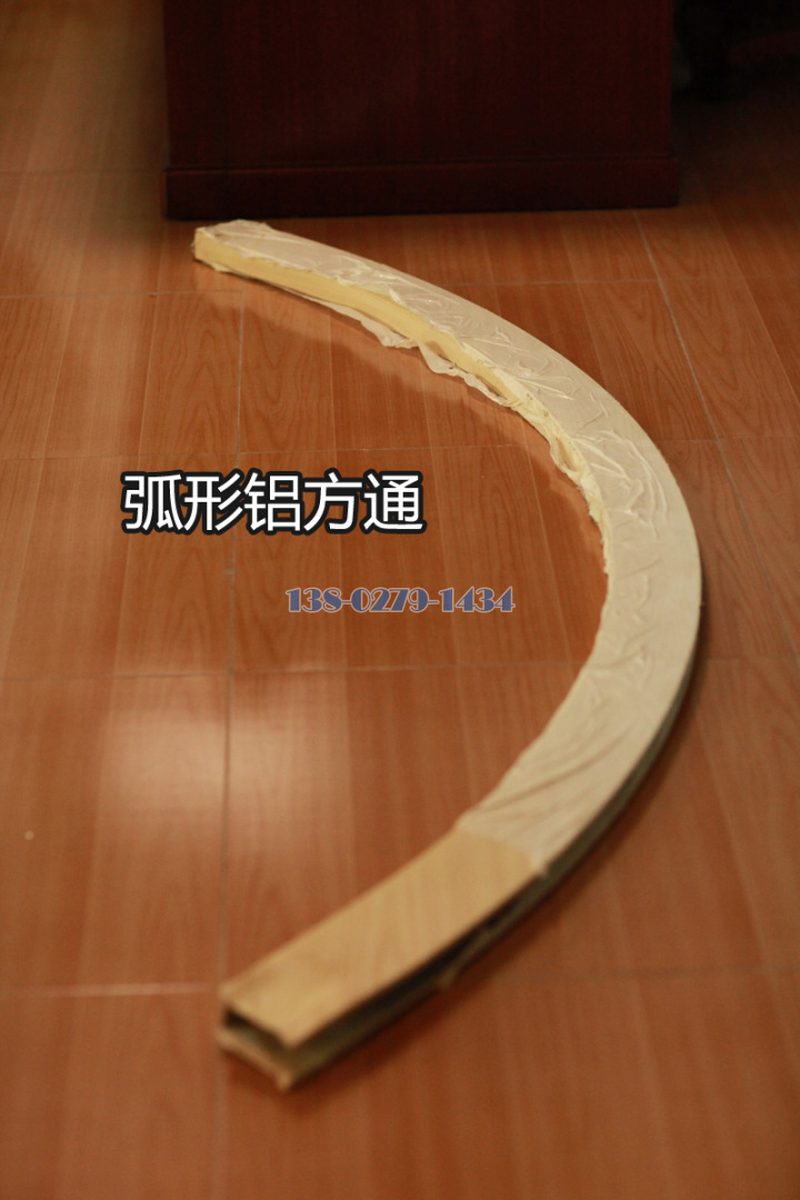弧形U型铝方通 弧形U型铝方通