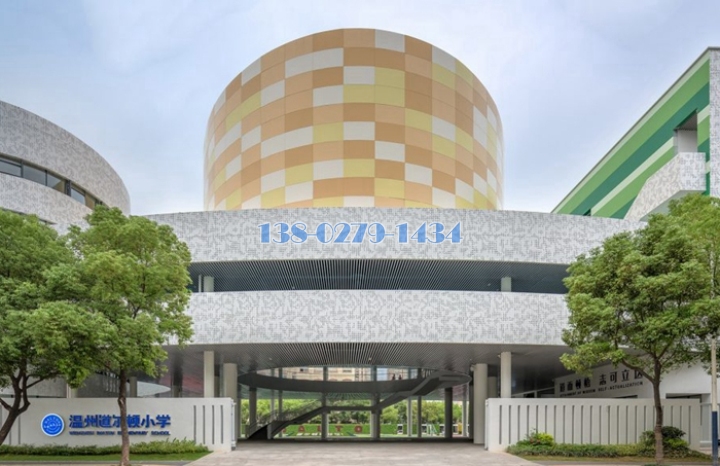 温州道尔顿小学冲孔铝单板幕墙 温州道尔顿小学冲孔铝单板幕墙