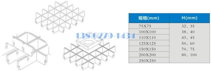 寬底鋁格柵規(guī)格尺寸 